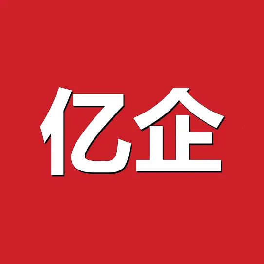 亿企工场官网